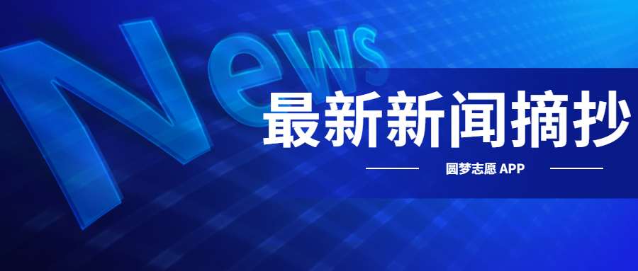 小紅書風(fēng)格揭秘，上海今日熱點(diǎn)新聞事件（視頻版）