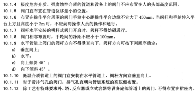 最新解讀，2021年一級(jí)建造師教材全面評(píng)測(cè)與介紹