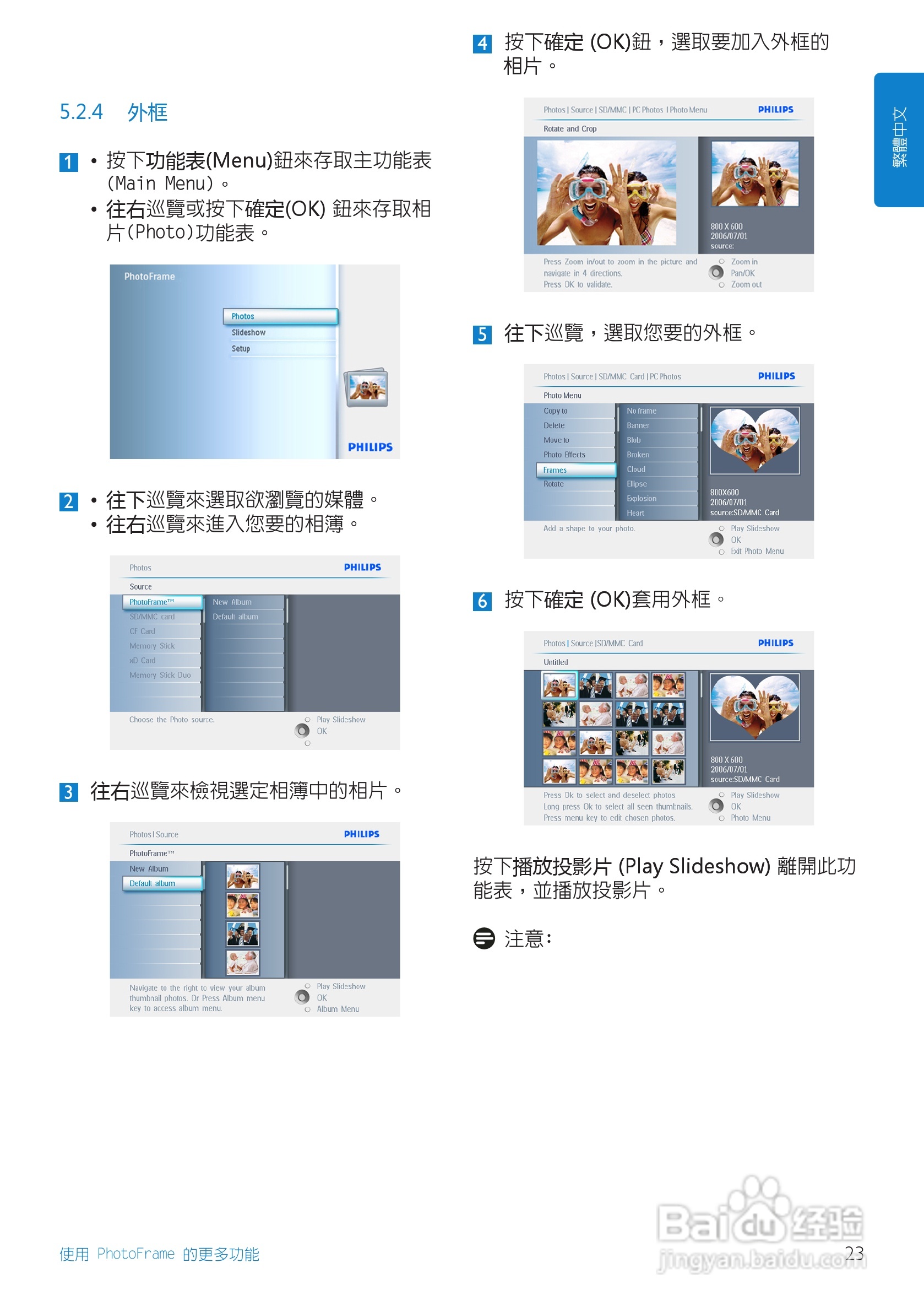 i城建最新版使用指南，從初學者到進階用戶全攻略