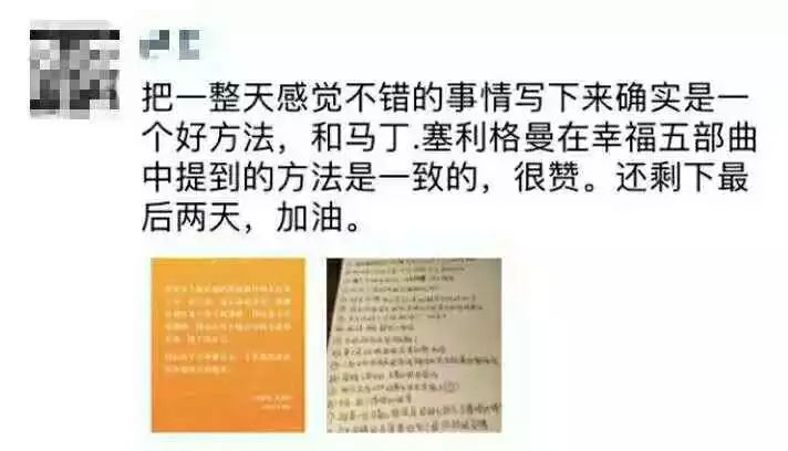 泰國防疫新篇章開啟，學習變化，自信閃耀，共筑希望之光——紀念泰國最新防疫政策實施時刻（鼓舞人心）