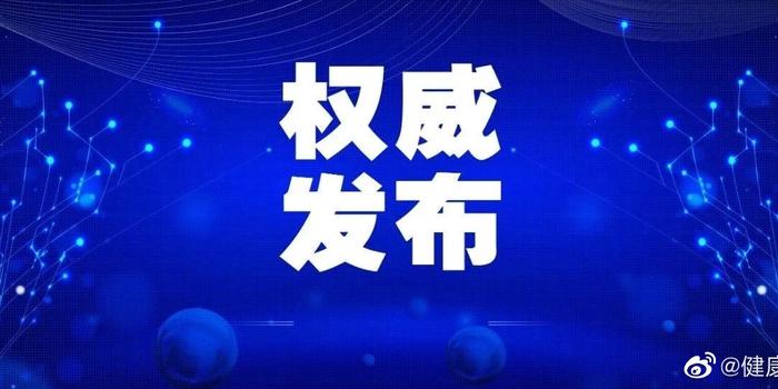 美國(guó)新型肺炎疫情最新動(dòng)態(tài)指南，初學(xué)者與進(jìn)階用戶(hù)必讀——11月3日疫情最新消息與指南