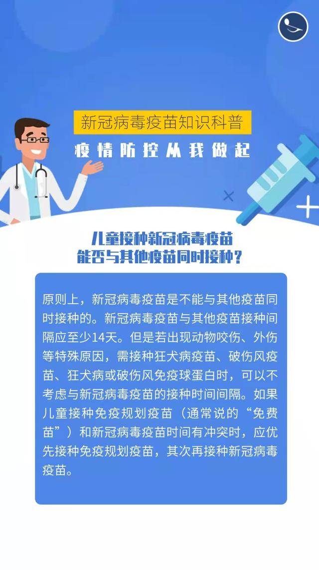 11月3日最新冠病情況分析，某某觀點的獨家探討疫情最新動態(tài)