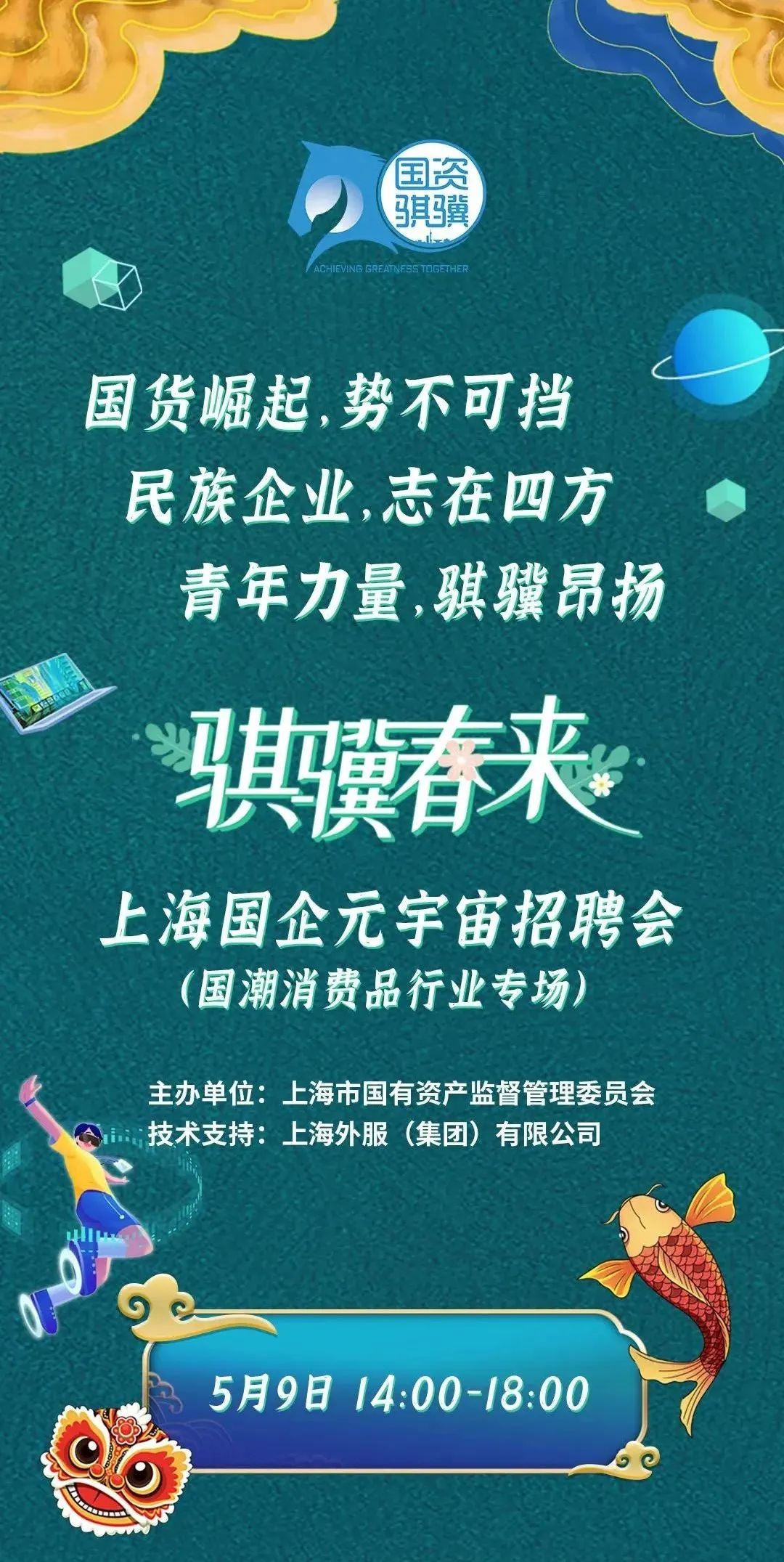 武穴新篇章，招聘之日的溫馨奇遇