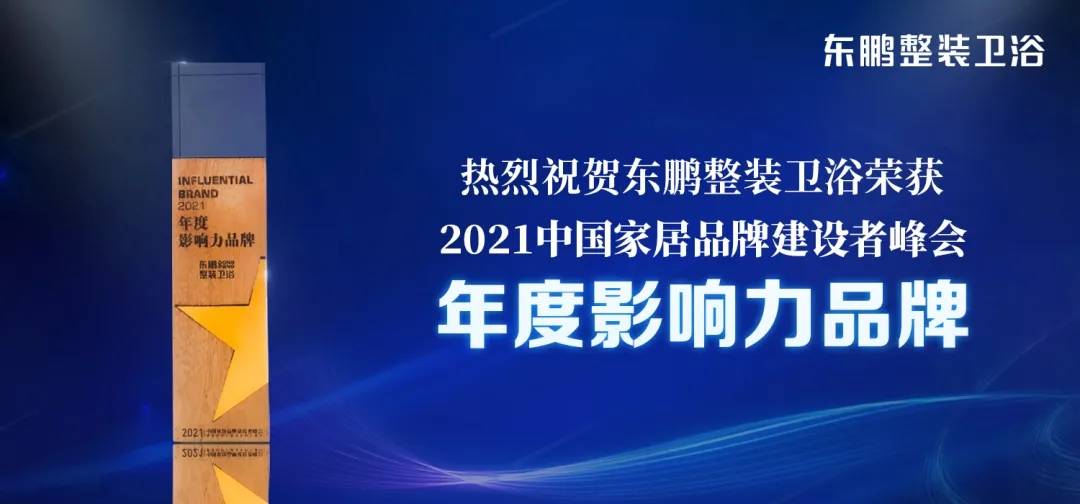 11月4日先鋒區(qū)科技新品發(fā)布會，革新生活，未來觸手可及