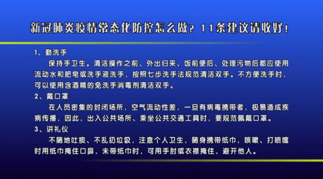 2024年11月4日 第27頁