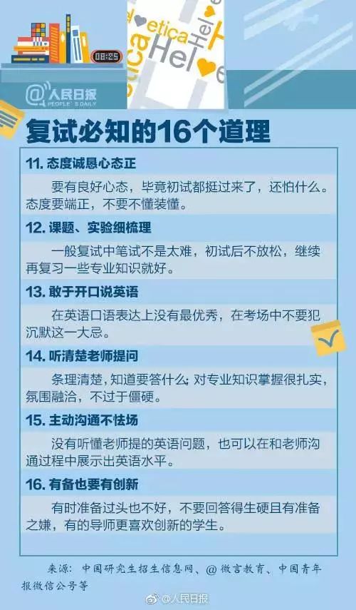 11月新風(fēng)暴減肥秘籍，自信與成就感的雙重勝利之路