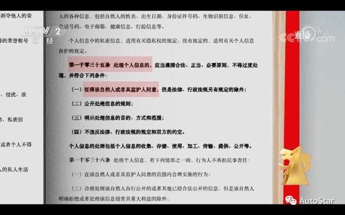 章丘日常故事與友情紐帶，最新新聞與溫馨雜談（11月4日）