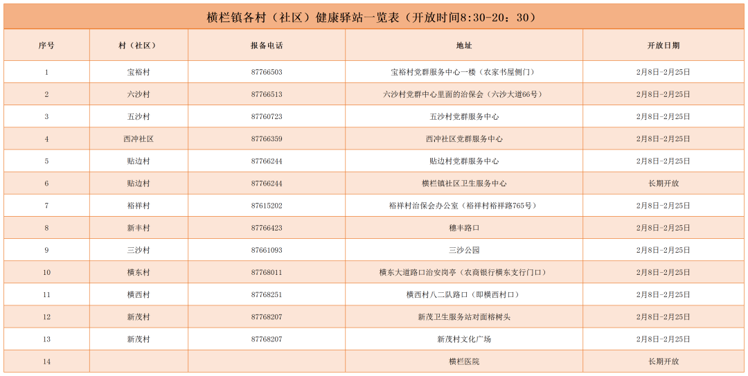 2024年11月4日 第11頁(yè)