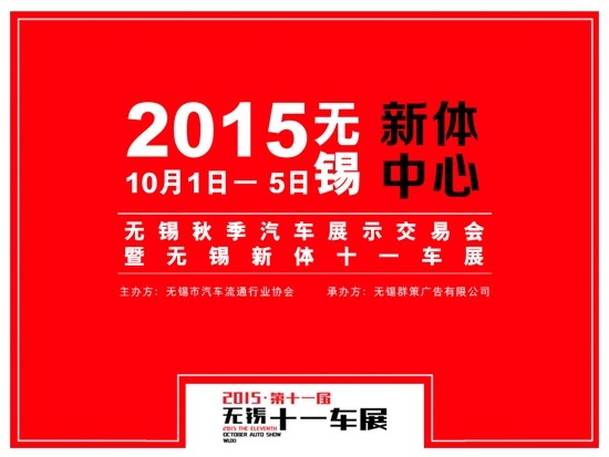 無錫新蘇機械最新招聘指南，11月5日招聘信息全解析