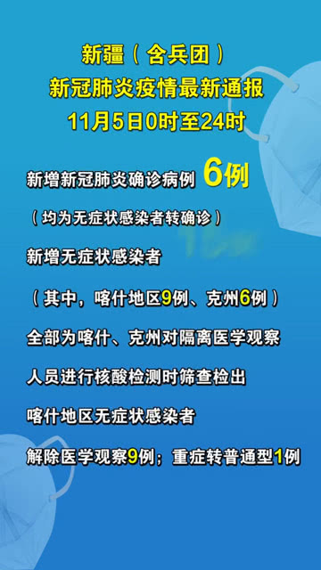 廣東疫情最新通報與小巷深處的獨特風(fēng)味探索之旅揭秘