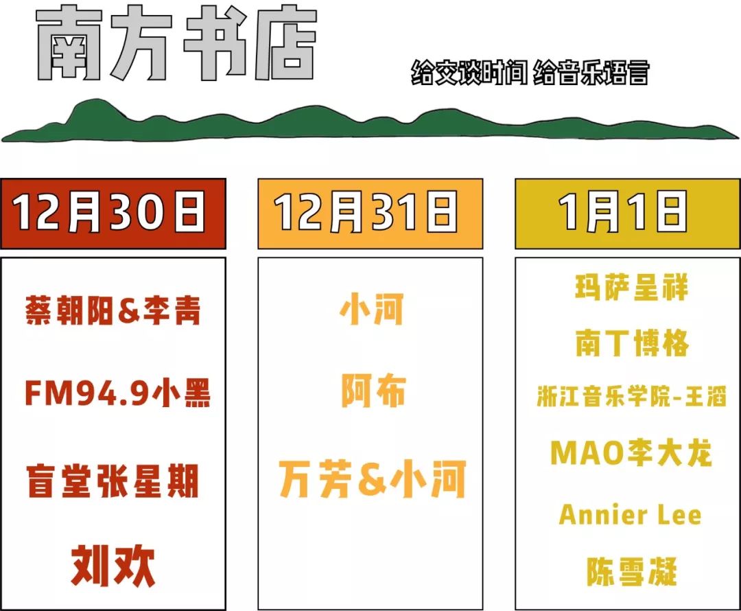 飛云馬道最新招聘啟事，共赴自然之旅，啟程與未來同行！