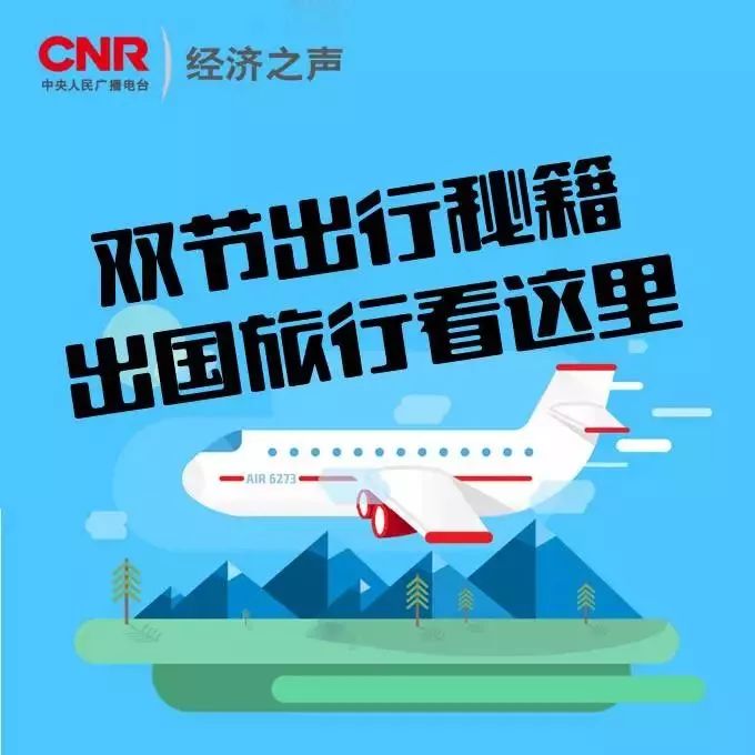 11月6日經(jīng)濟新聞下的自然探索之旅，追求內(nèi)心的寧靜與平和