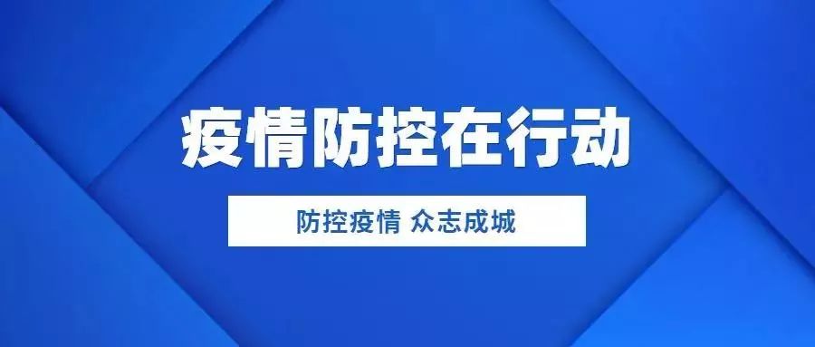 云南疫情防控新篇章，堅(jiān)守與希望的交織力量（11月6日最新防控動(dòng)態(tài)）