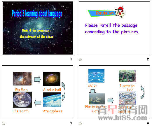 11月6日PPT最新報(bào)價(jià)揭秘，掌握市場先機(jī)，投資之旅啟程