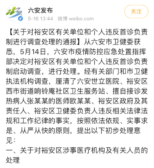 樂平市最新新聞回顧，11月6日的重要時(shí)刻與影響概覽