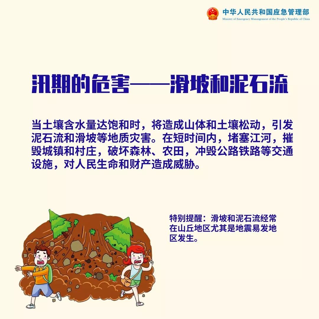 11月6日最新防汛產(chǎn)品深度解析，優(yōu)缺點及我的觀點