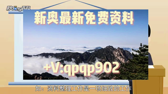 澳門資料大全正版資料2024年免費(fèi),實(shí)踐解答解釋落實(shí)_專屬款66.632