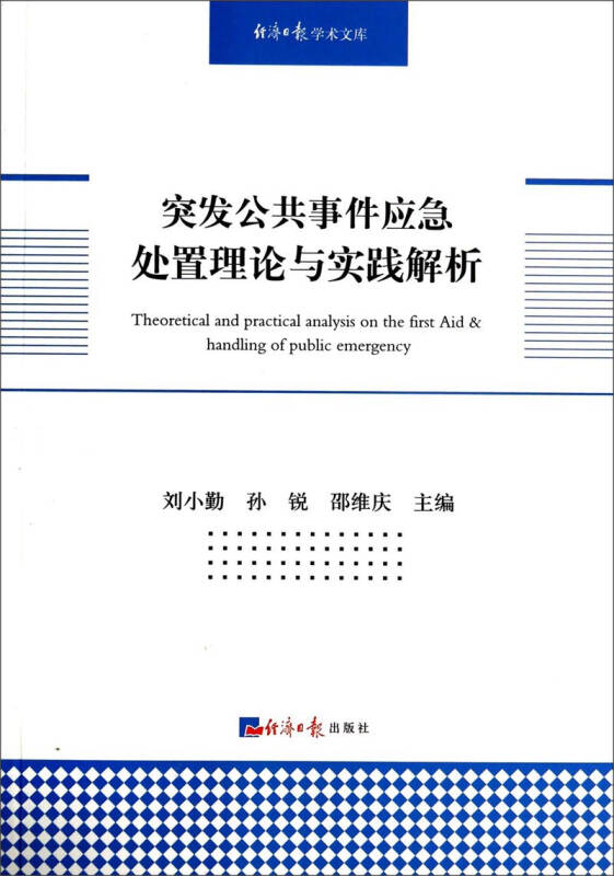 馬會(huì)傳真一2024澳門,理論解答解釋落實(shí)_QHD90.524