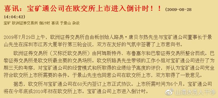 揭秘最新熱詞，時(shí)尚、科技與社會(huì)交匯點(diǎn)的11月7日詞匯潮流