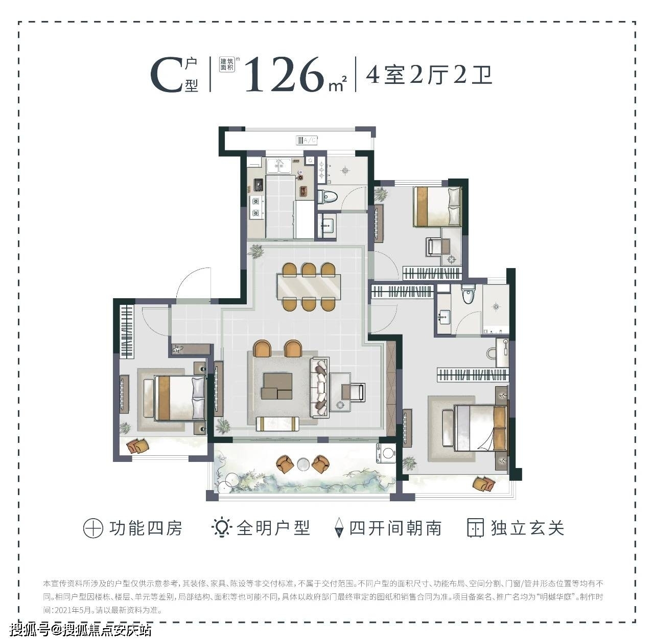 2024年11月 第1919頁(yè)