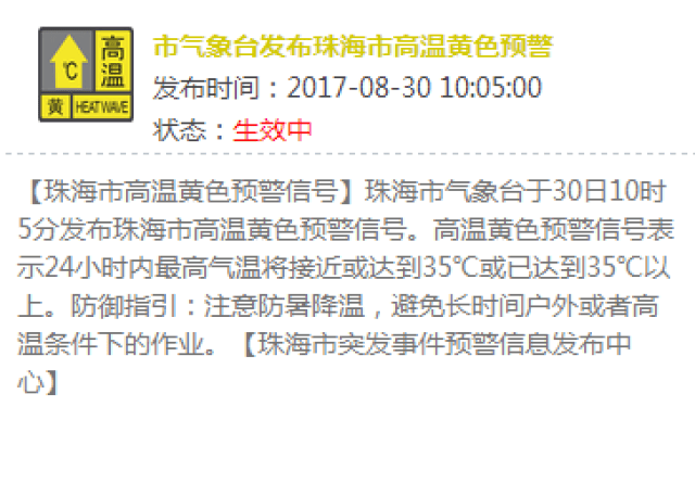 2024年澳門今晚開獎號碼是什么,合理決策解析評審_潮流集33.275