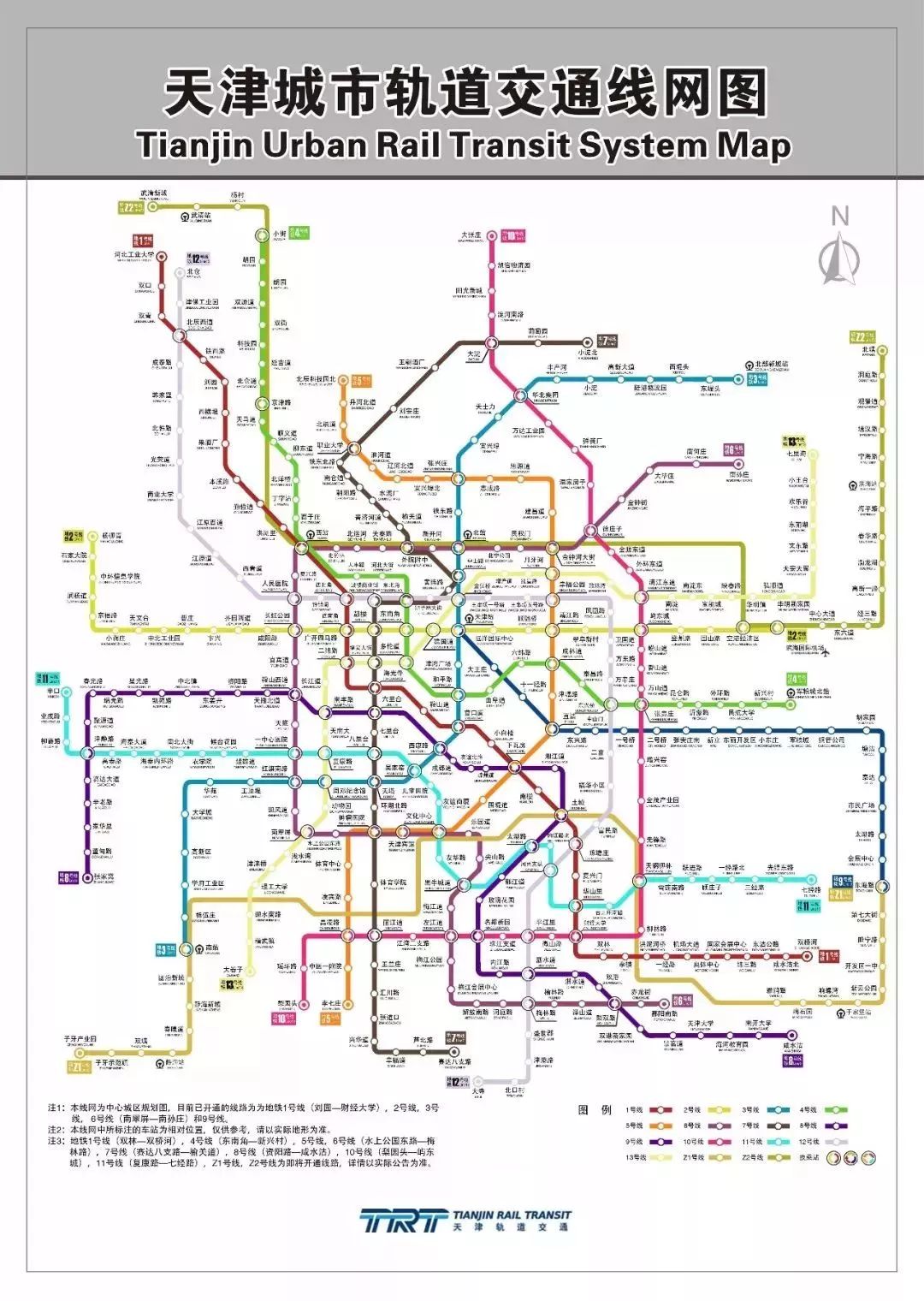 天津地鐵新紀(jì)元，最新規(guī)劃圖引領(lǐng)智能出行新時(shí)代（11月7日更新）