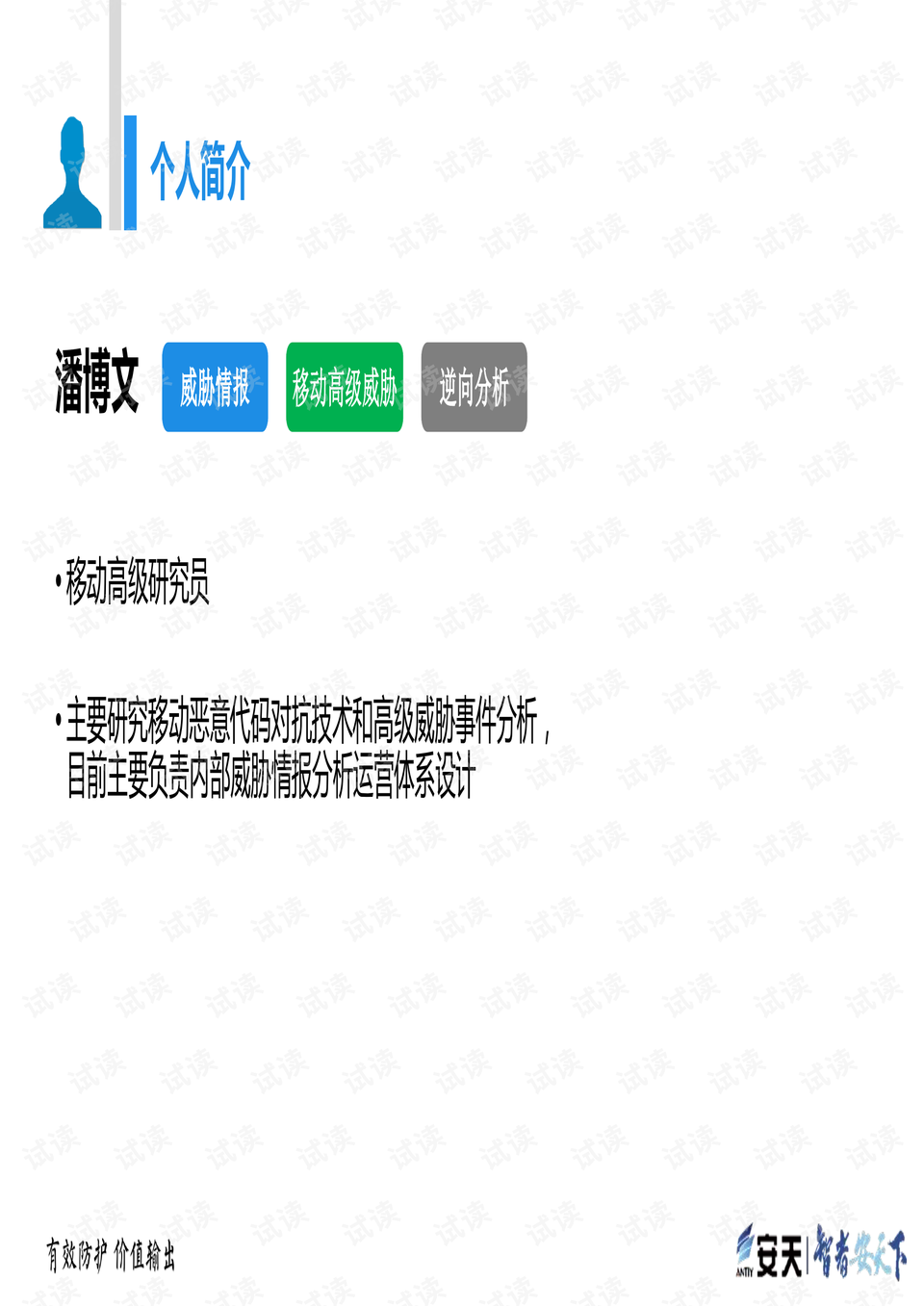 澳門今晚開什么呢,質(zhì)地解答解釋落實_4DM60.711