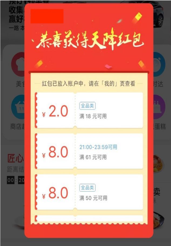 新奧天天免費資料,精細(xì)化策略探討_同步集56.846