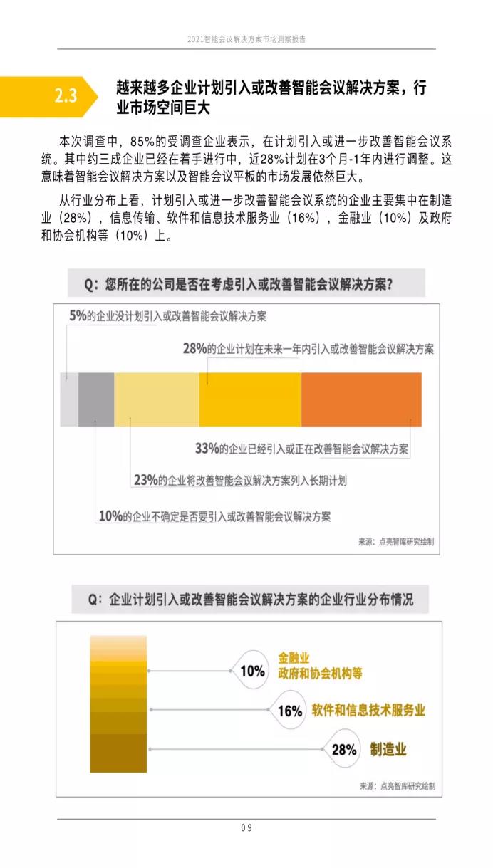 澳門(mén)精準(zhǔn)正版資料免費(fèi)看,深化研究解答解釋措施_珍藏款88.399