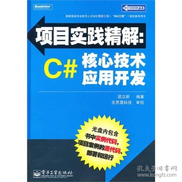 六盒寶典2024年最新版開(kāi)獎(jiǎng)澳門(mén),功率解答解釋落實(shí)_薄荷版93.288