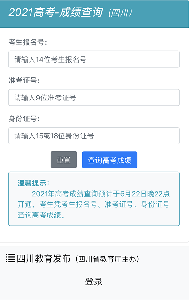 賓夕法尼亞最新計(jì)票結(jié)果揭曉，變化的力量，自信與成就感的源泉，展現(xiàn)新態(tài)勢(shì)