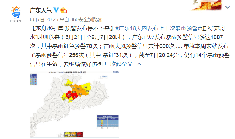 北京疫情下的停課新常態(tài)，逆風(fēng)破浪，學(xué)習(xí)成就自信之光