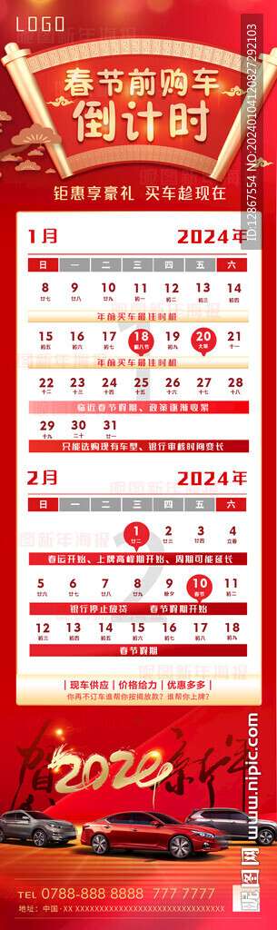 2024新奧精準(zhǔn)正版資料,2024新奧精準(zhǔn)正版資料大全 ,現(xiàn)時解答解釋落實_Ultra39.556