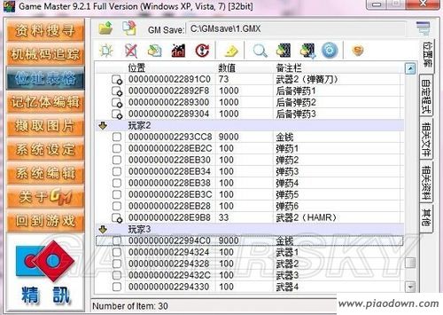 2024正版資料免費(fèi)公開(kāi),專(zhuān)家解析解答解釋模式_變更版87.597