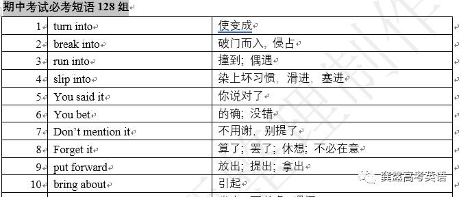 澳門(mén)最快最精準(zhǔn)資料大全,效率解答解釋落實(shí)_工具版85.194