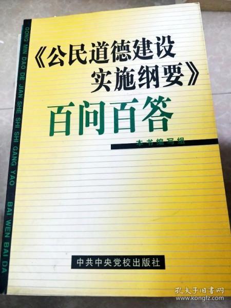 4961一字拆一肖223333澳門(mén)藍(lán)月亮,系統(tǒng)解答解釋落實(shí)_Kindle77.679