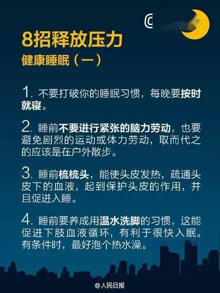 天天向上最新一期揭秘科技前沿，領略智能生活新紀元