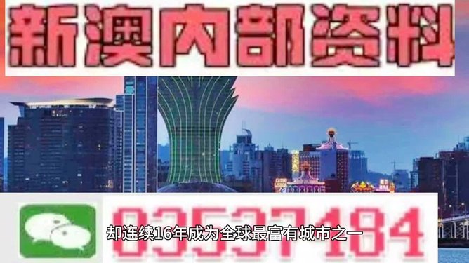 2024澳門精準(zhǔn)正版,迅速解答問(wèn)題_AR集3.458