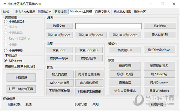 2O24管家婆一碼一肖資料,現(xiàn)行解答解釋落實_HDR版28.615