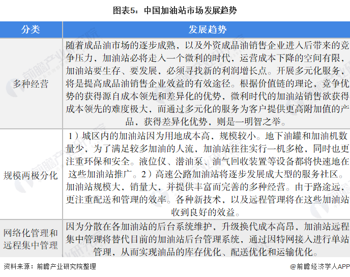 磁縣最新病例分析報告深度解讀，最新更新與應(yīng)對策略（11月8日）