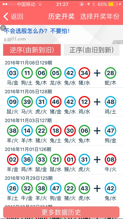 2024年香港資料正版大全,統(tǒng)合解答解釋落實_免費版55.724