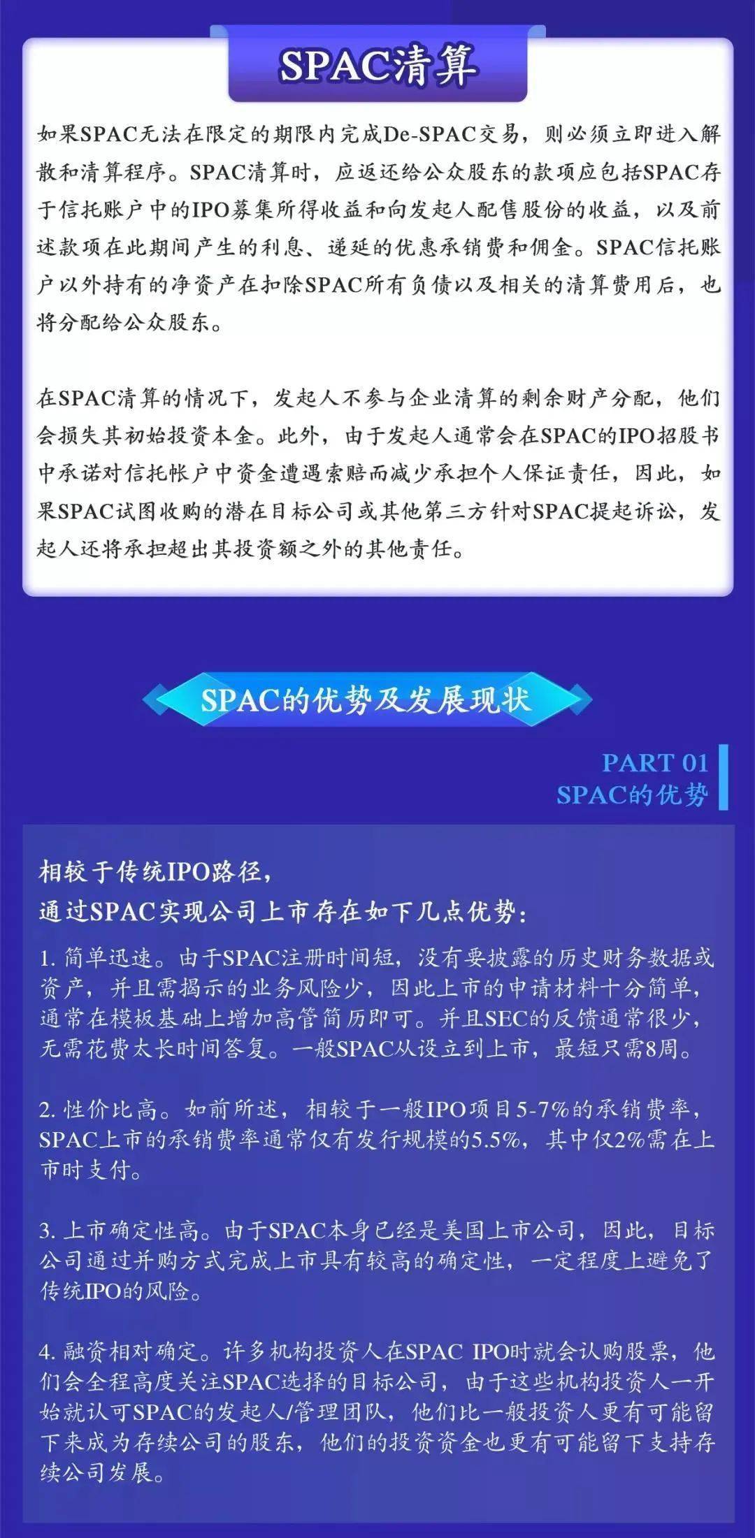 澳門內(nèi)部正版資料大全嗅,澳門內(nèi)部正版資料大全嗅,逐步解析落實(shí)過程_終止品40.952