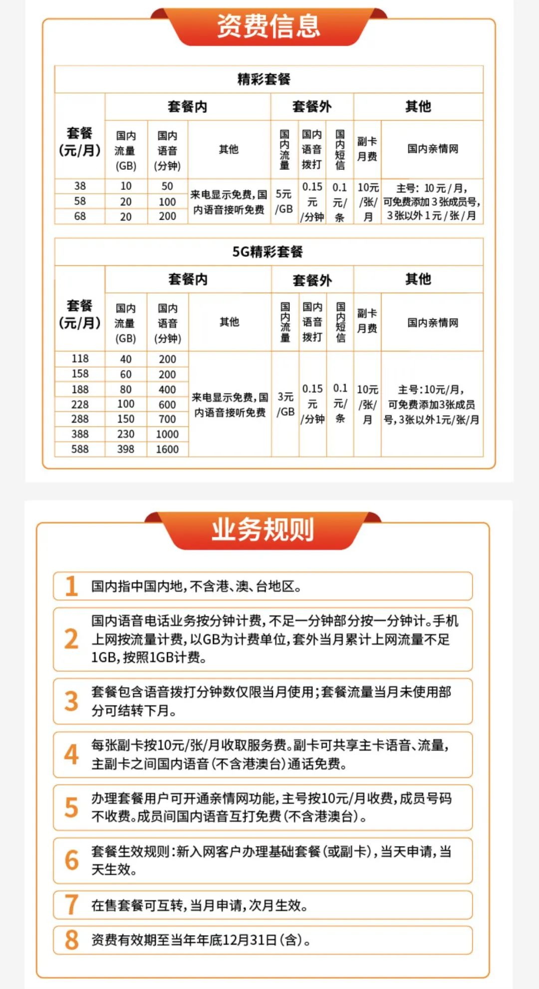 11月8日石島司機(jī)招聘啟事，探尋新篇背后的故事