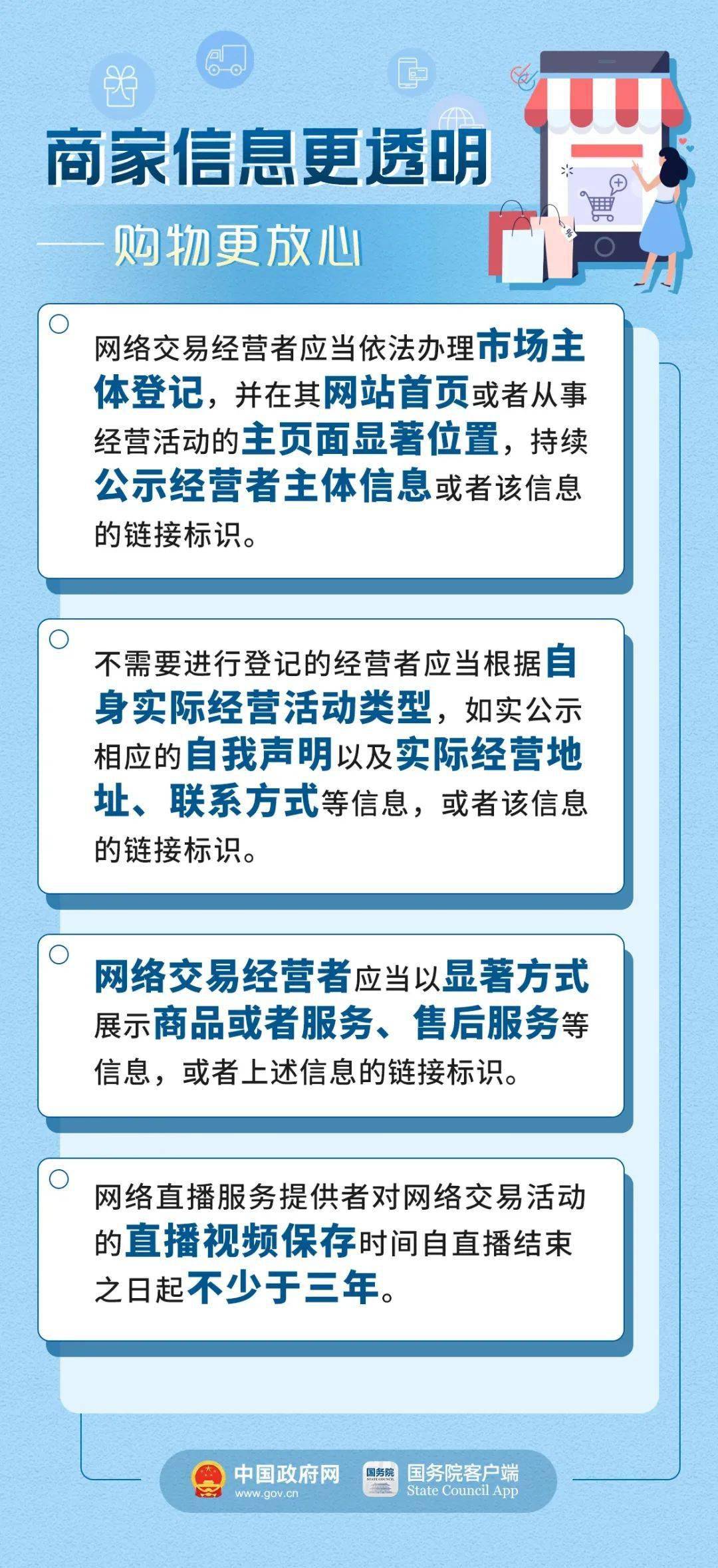 新澳天天開獎資料大全最新開獎結果查詢下載,拓展解答解釋落實_試煉款88.588