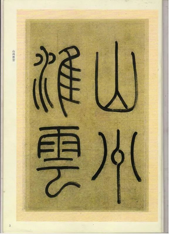 東方心經(jīng)圖庫圖片 彩圖,認(rèn)證解答解釋落實(shí)_特供款81.273