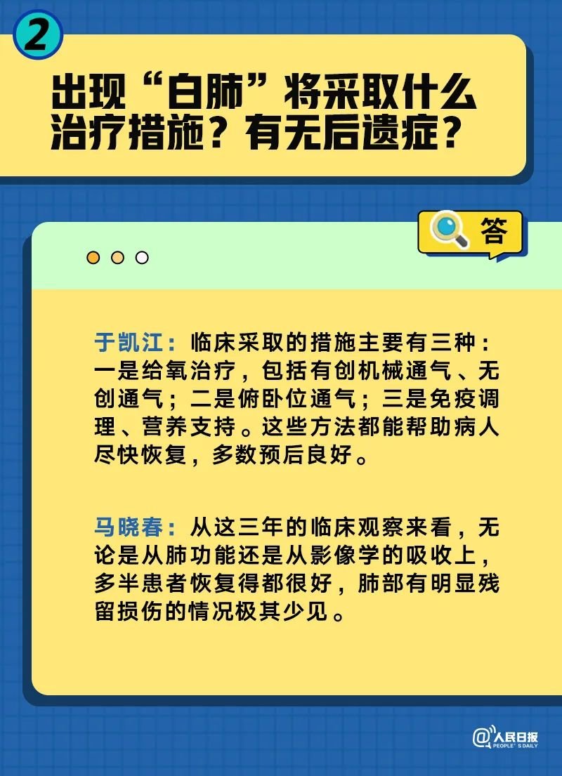 2024白小姐三肖三碼,合理解答解釋落實_AR版73.905