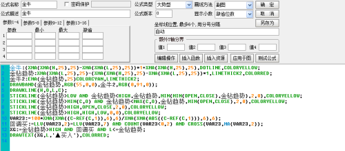 123696六下資料2021年金牛,量度解答解釋落實_XE版91.875