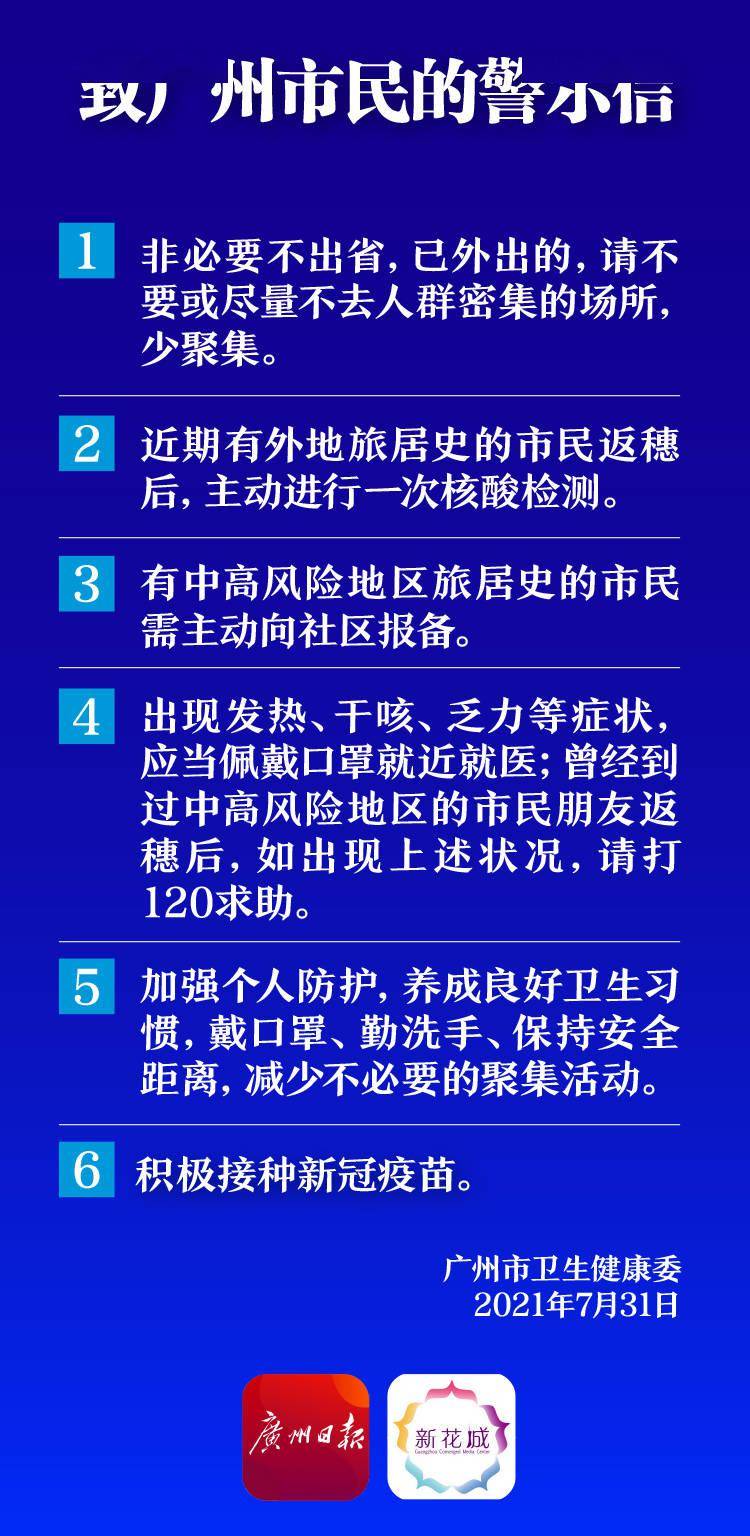 37903794新澳門的資料大全,互動性策略解析_占用版6.379