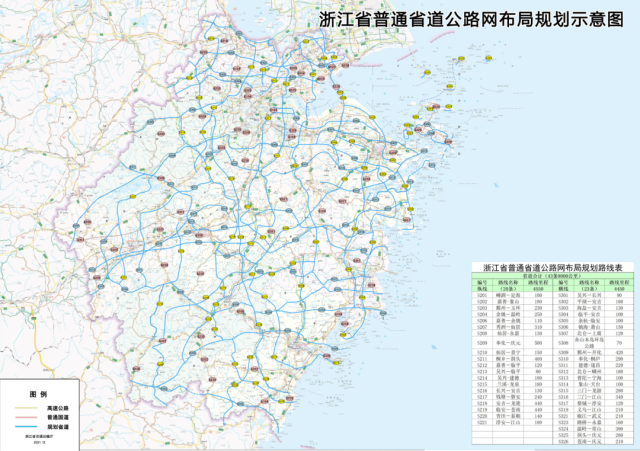 11月8日東臺610省道最新進展揭秘，事關(guān)出行，重磅更新消息