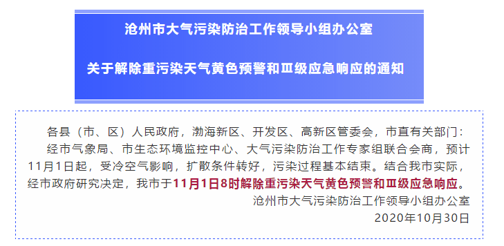 重磅解析，最新除甲醛產(chǎn)品全面解讀，引領健康新生活（11月8日最新發(fā)布）